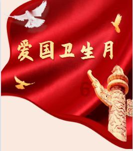 新夺宝英雄
