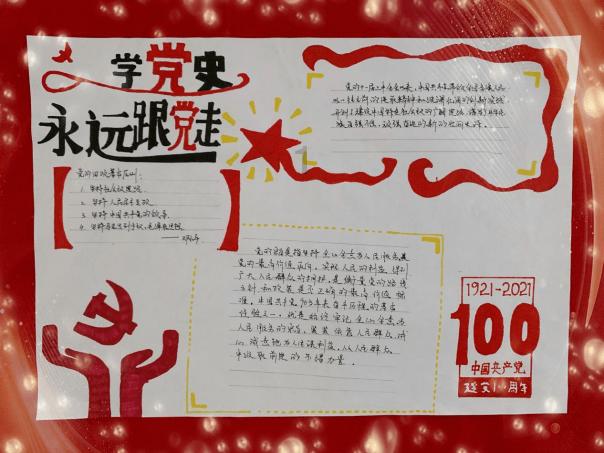 僵尸敲方块